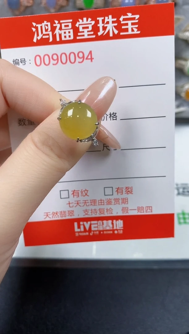 翡翠戒指银S925镶嵌0094