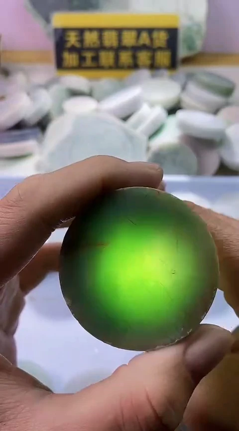 翡翠未镶嵌颈饰翡翠835
