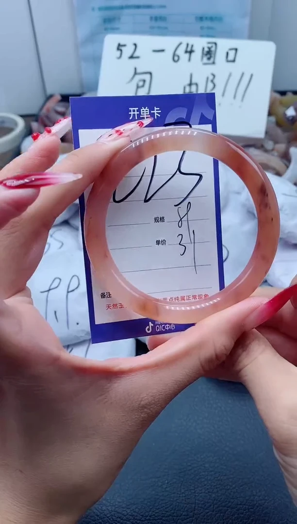 【闪购商品】石英质玉手链未镶嵌223-58