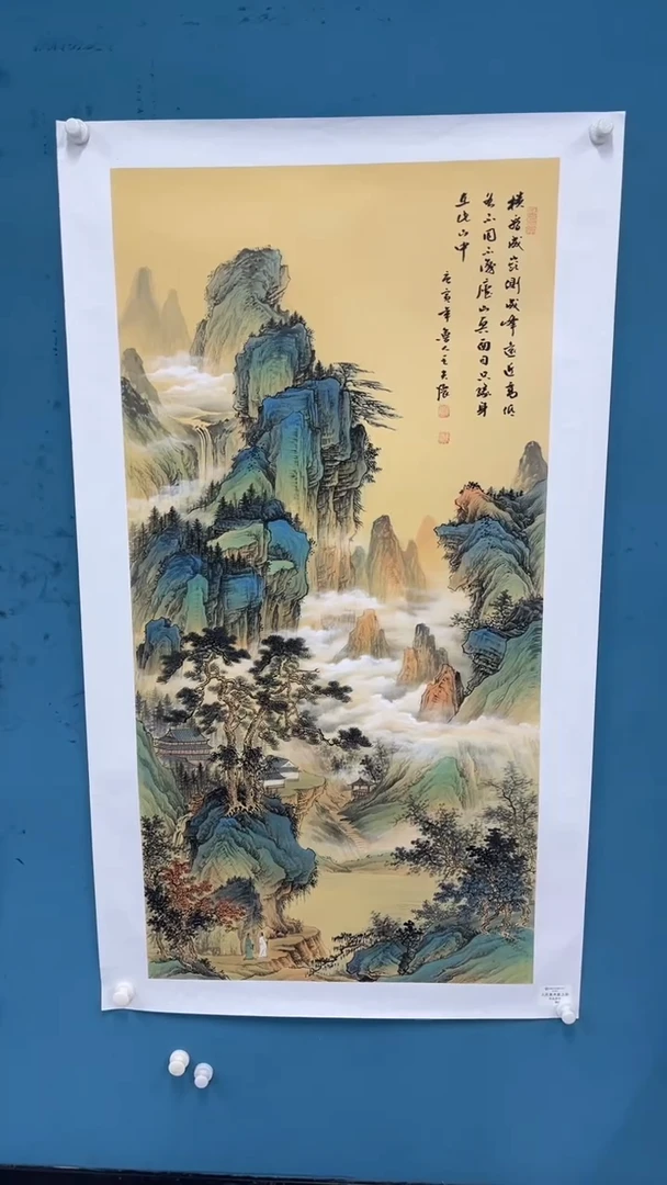 国画11.19-王夫怀-四尺人民美术家原作-98