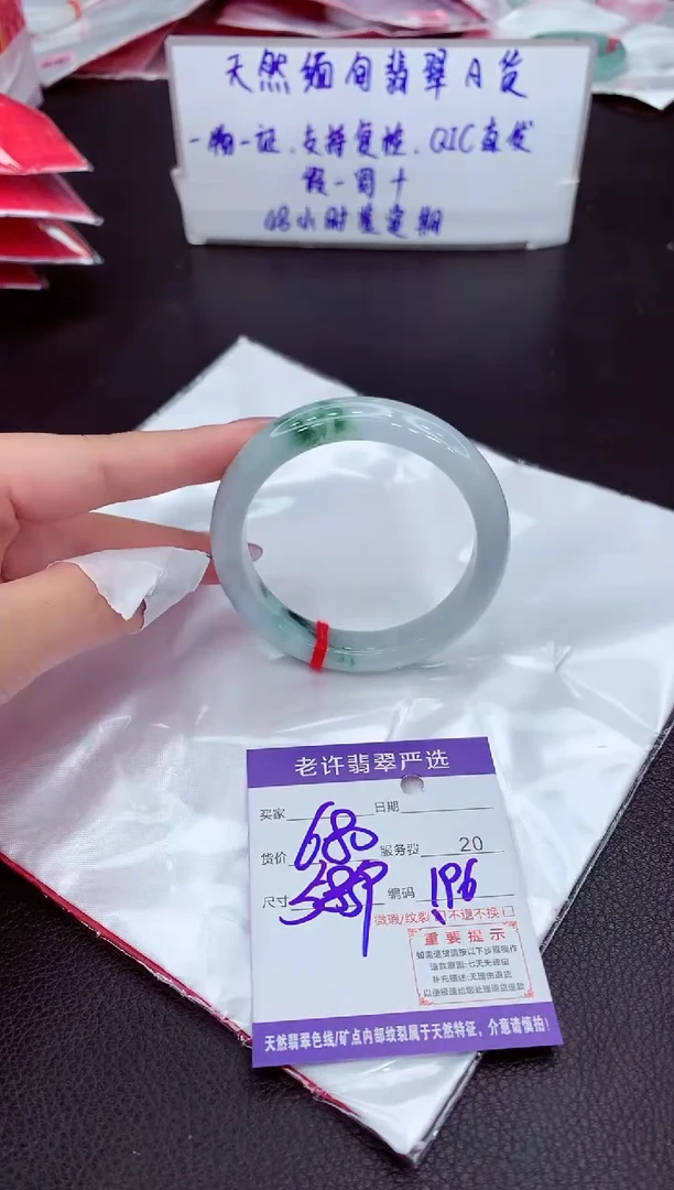 【闪购商品】翡翠手镯未镶嵌111111111111111111