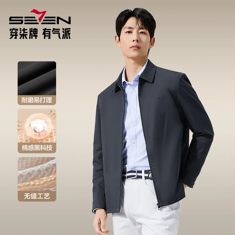 【棉感黑科技】柒牌男装翻领行政夹克2025春季新款商务休闲男士外套