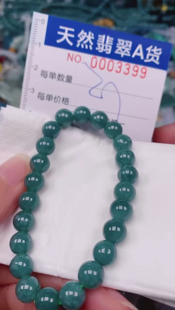 颈饰未镶嵌翡翠00003399