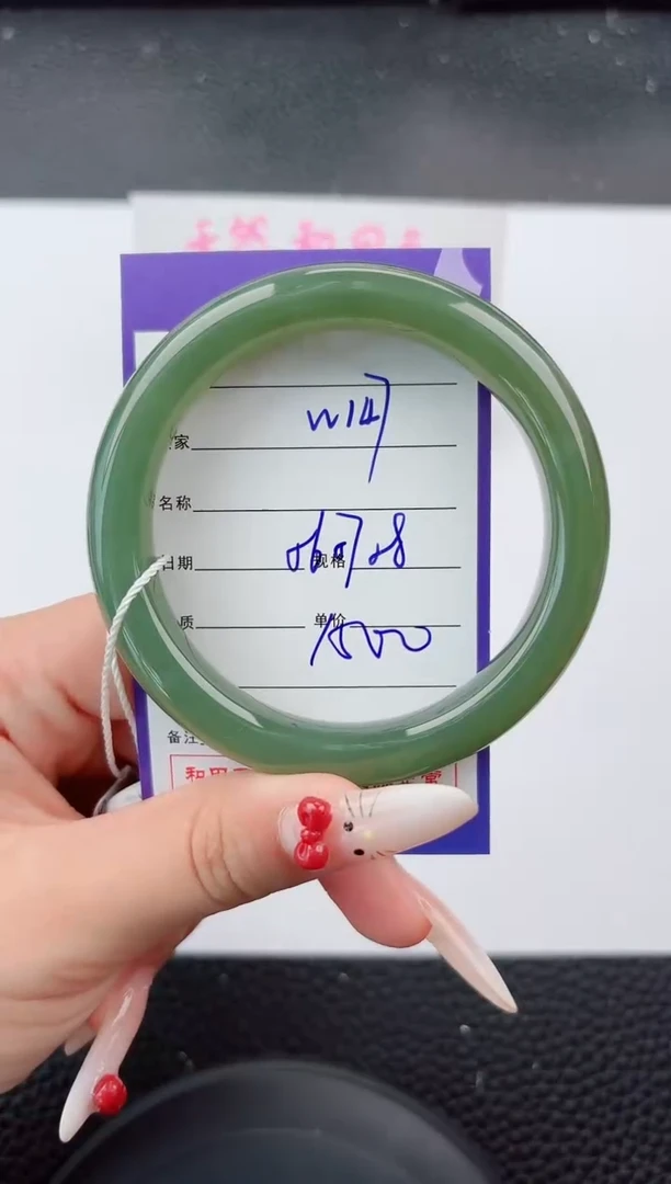 未镶嵌手镯和田玉147嗨购微色差T4