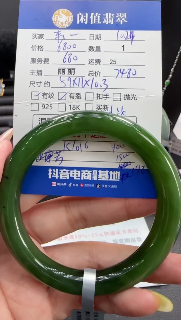 未镶嵌手镯和田玉毛****锁和田玉手镯