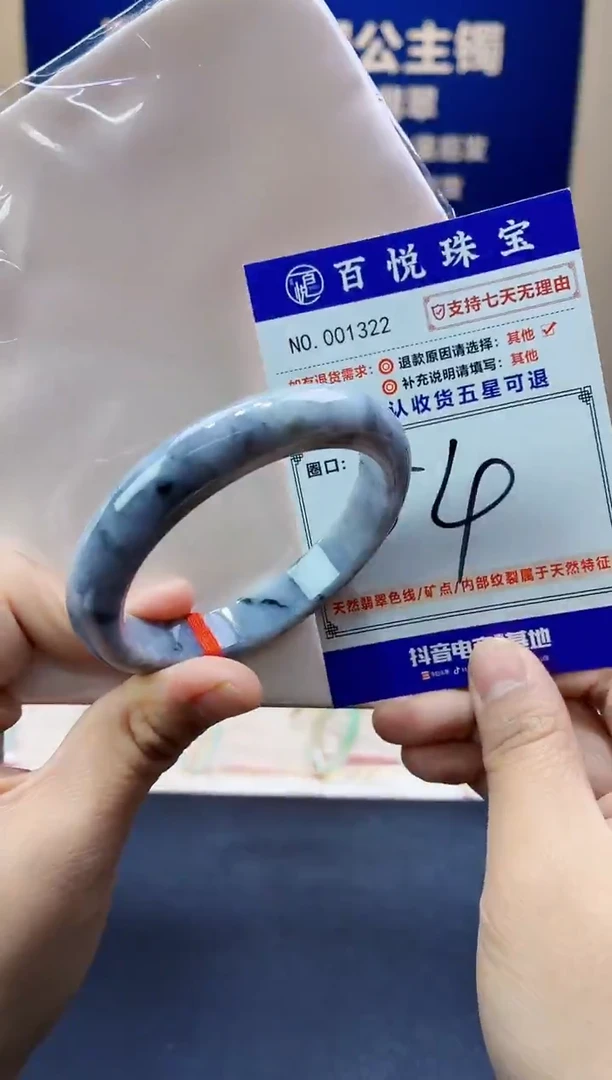 未镶嵌手镯翡翠叮当镯公主镯