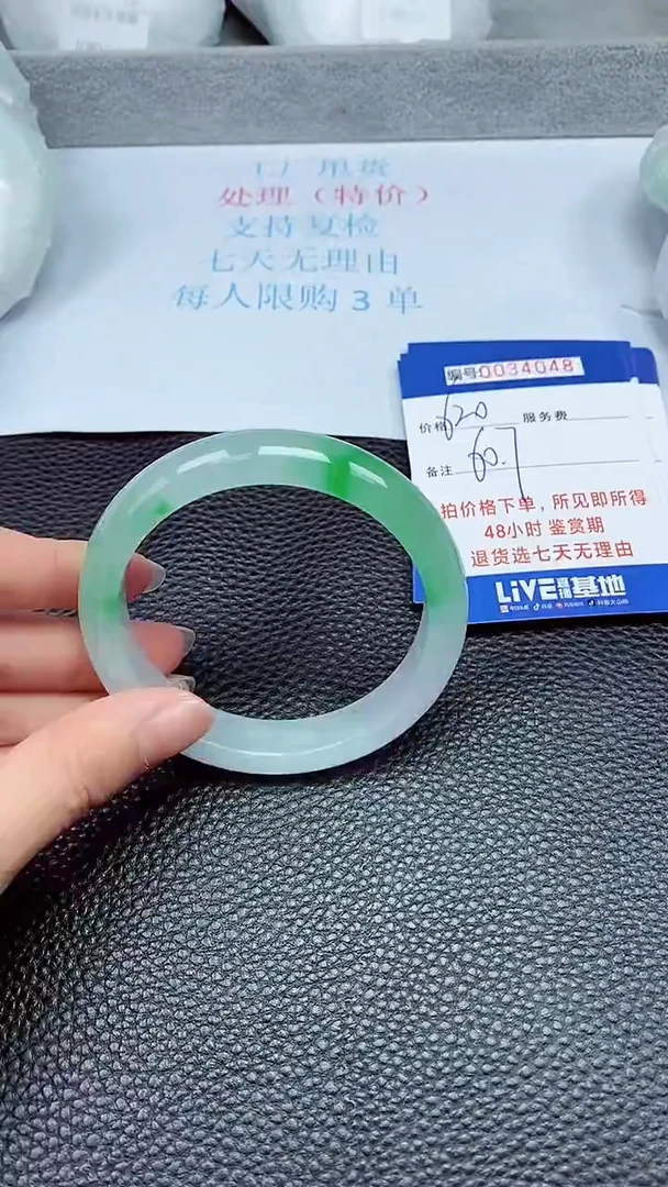 拍下以实物为准34048