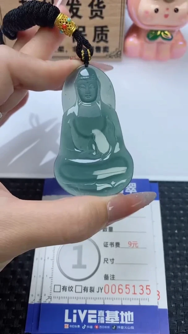 翡翠未镶嵌颈饰