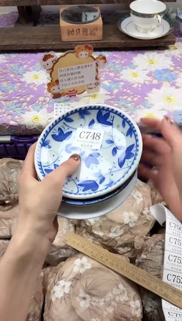 瓷片爱*嘟                C748