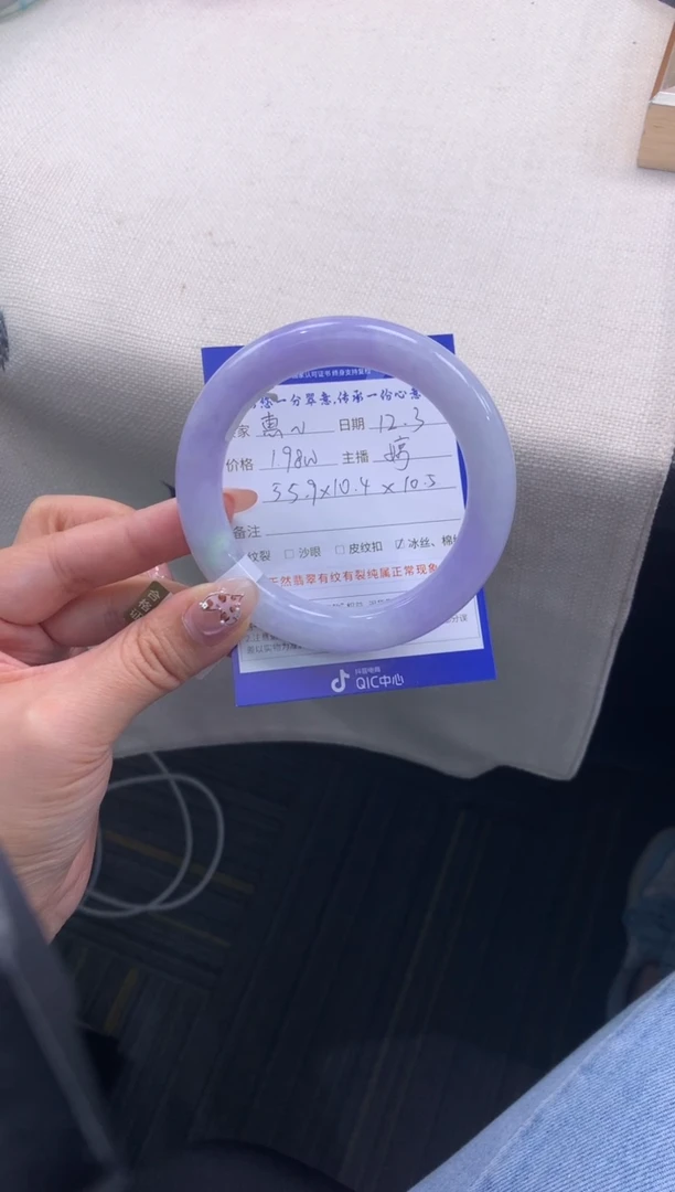 未镶嵌手镯（圆镯）翡翠惠*退货需手镯吊牌标签完好