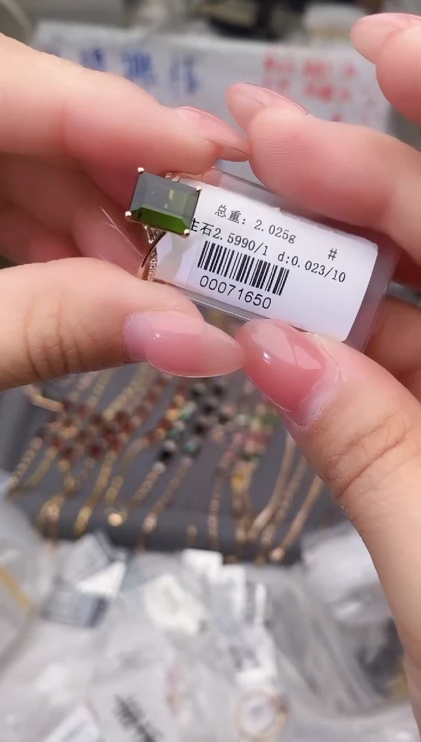 18K金镶嵌戒指碧玺--专柜--