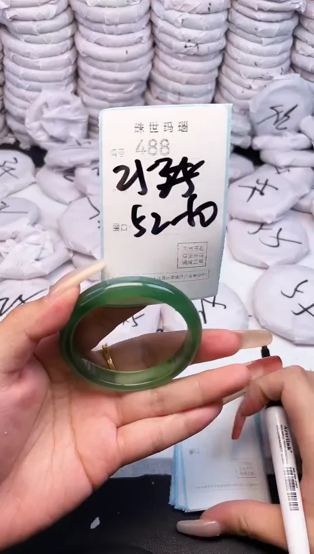手镯玛瑙/玉髓未镶嵌488