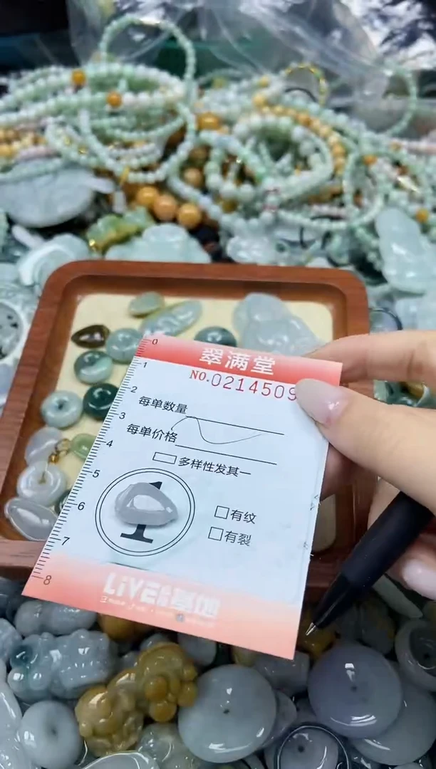 颈饰未镶嵌翡翠闪购0214509