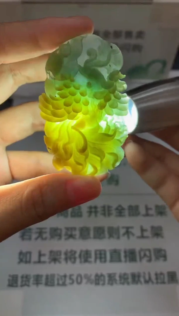 未镶嵌定制翡翠过****~-毛货-不退不换-