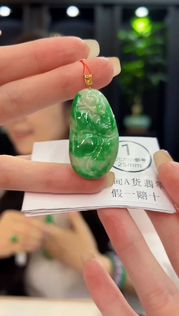 吊坠(不含链)18K金镶嵌翡翠 缅料A货/支持复检/一件