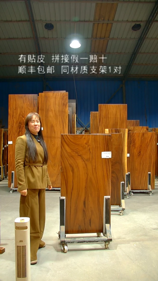 木/南美胡桃木/C344-125*67*5.5带脚