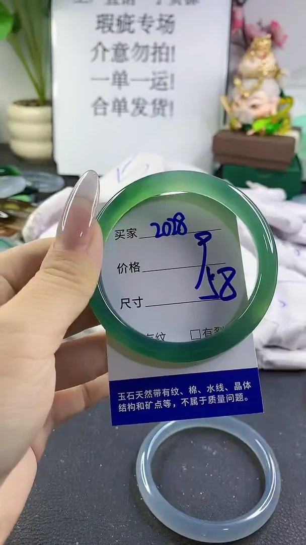手镯玛瑙/玉髓未镶嵌2028