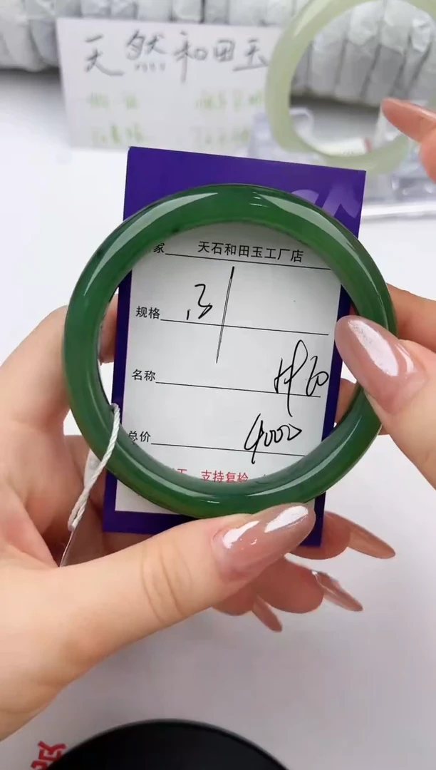 未镶嵌手镯和田玉131颜色微差无瑕疵