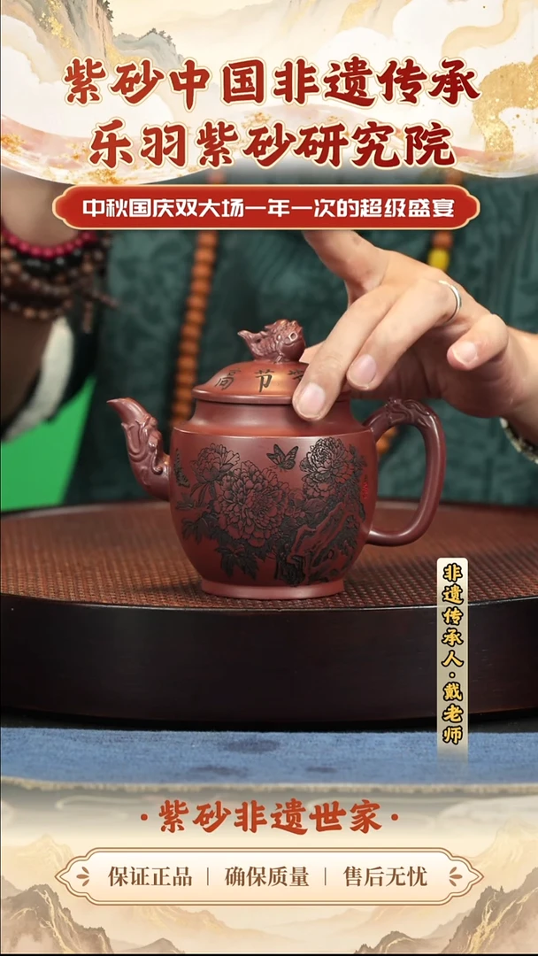 茶壶紫砂 茶壶 紫砂 茶壶 紫砂 茶壶 紫砂 茶壶 紫砂