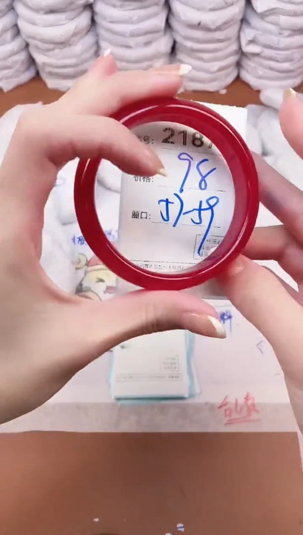 【闪购商品】玛瑙/玉髓手镯未镶嵌2187