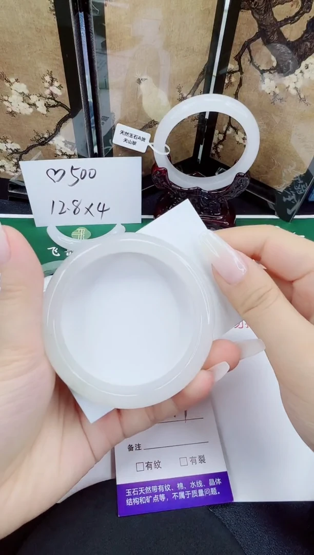 未镶嵌手镯石英质玉06-57/58