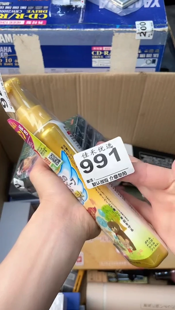 我***人瓷器瓷器瓷器瓷器