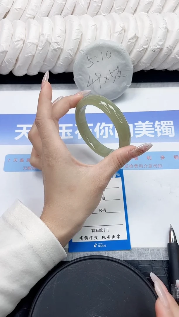 未镶嵌手镯石英质玉7-58.8