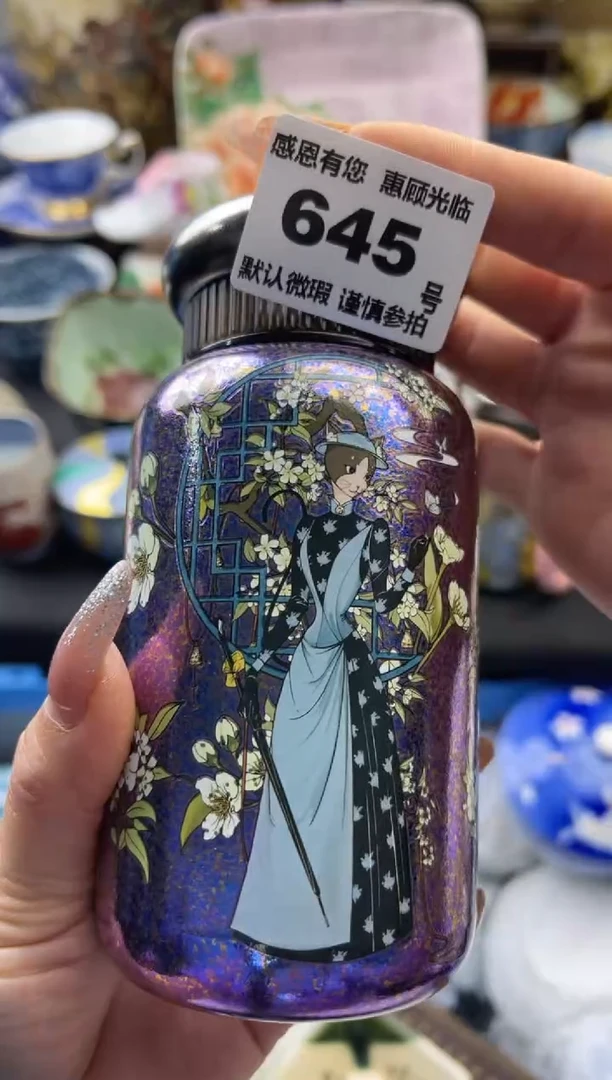 【闪购商品】瓷片645号六六工艺品瓷器