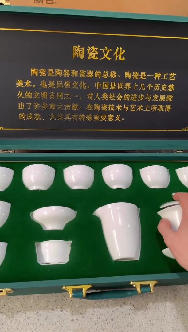 高端陶瓷茶具清品福利产品