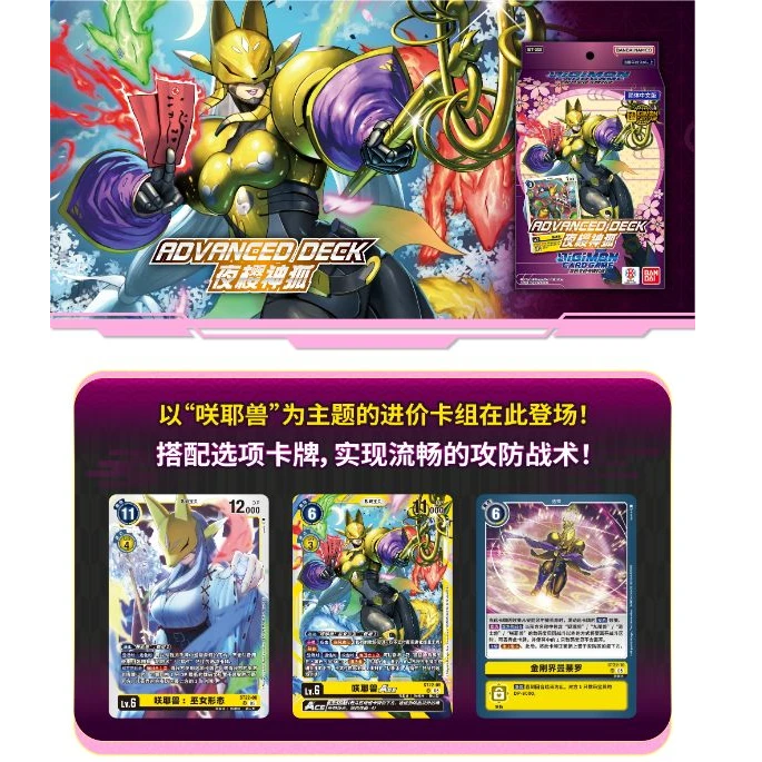 DTCG简中-补充包