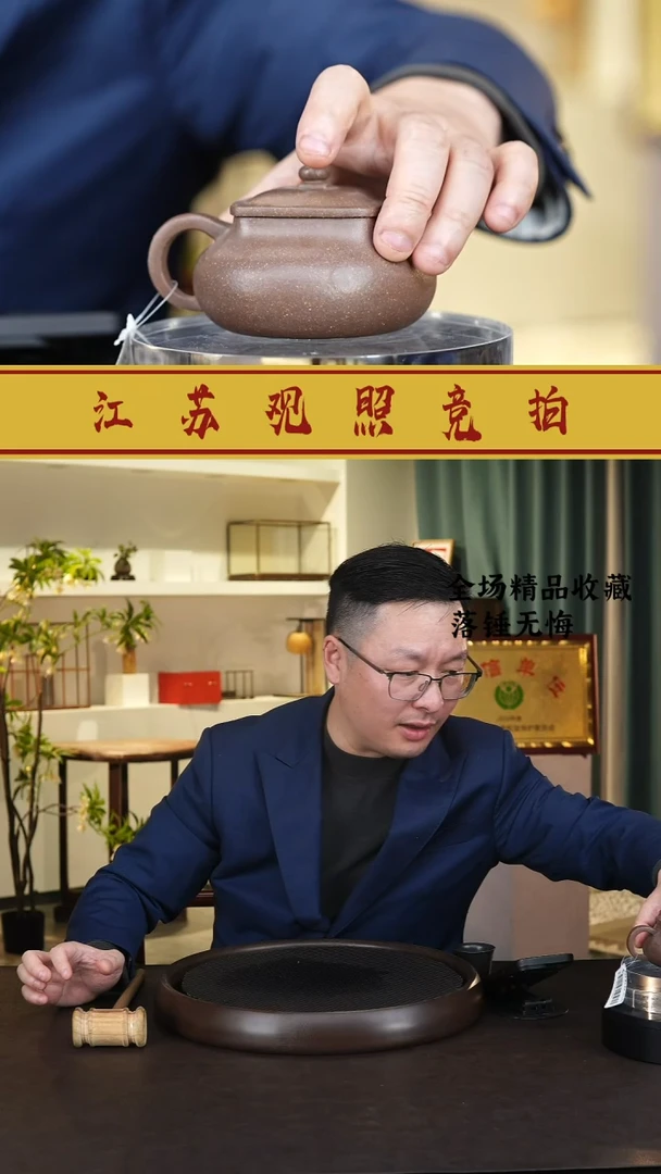 大水潭底槽清乾坤紫砂壶