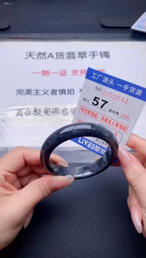 未镶嵌手镯翡翠翡翠手镯未镶嵌