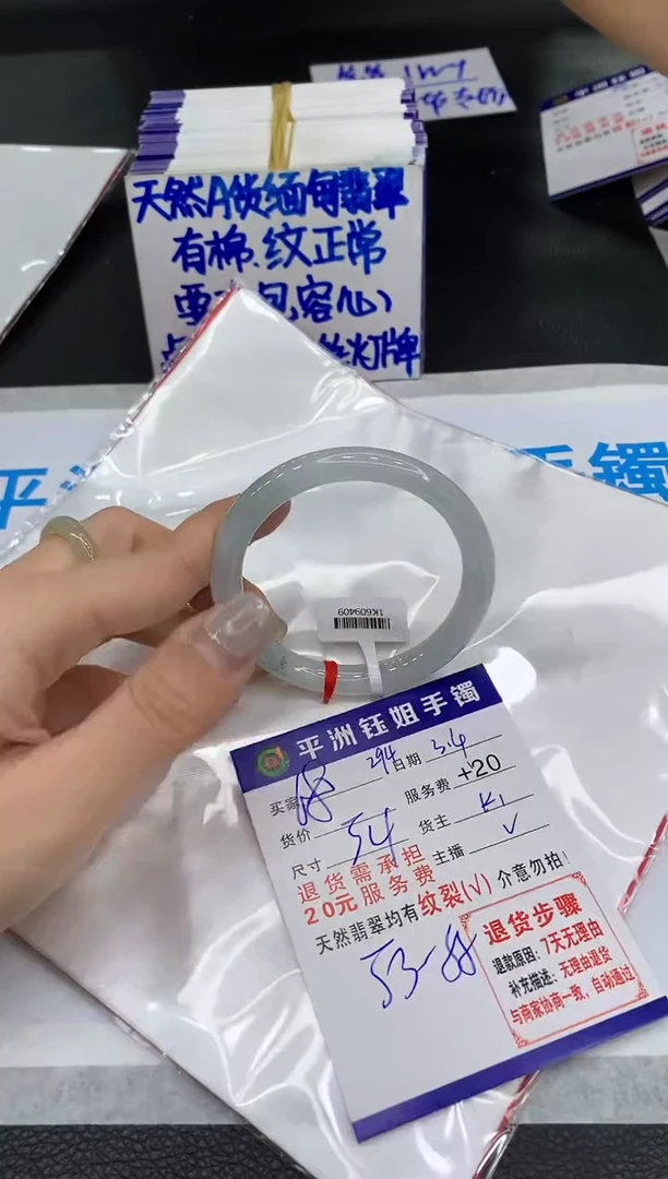 【闪购商品】翡翠手镯未镶嵌111111111