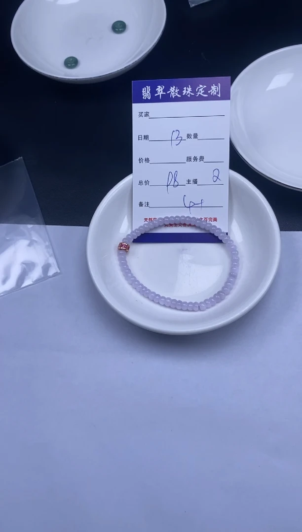 颈饰未镶嵌翡翠贞城散珠批发DIY编制多样性发货