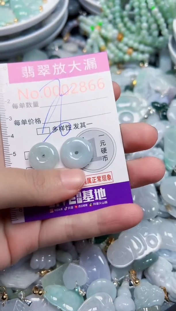 颈饰未镶嵌翡翠2866