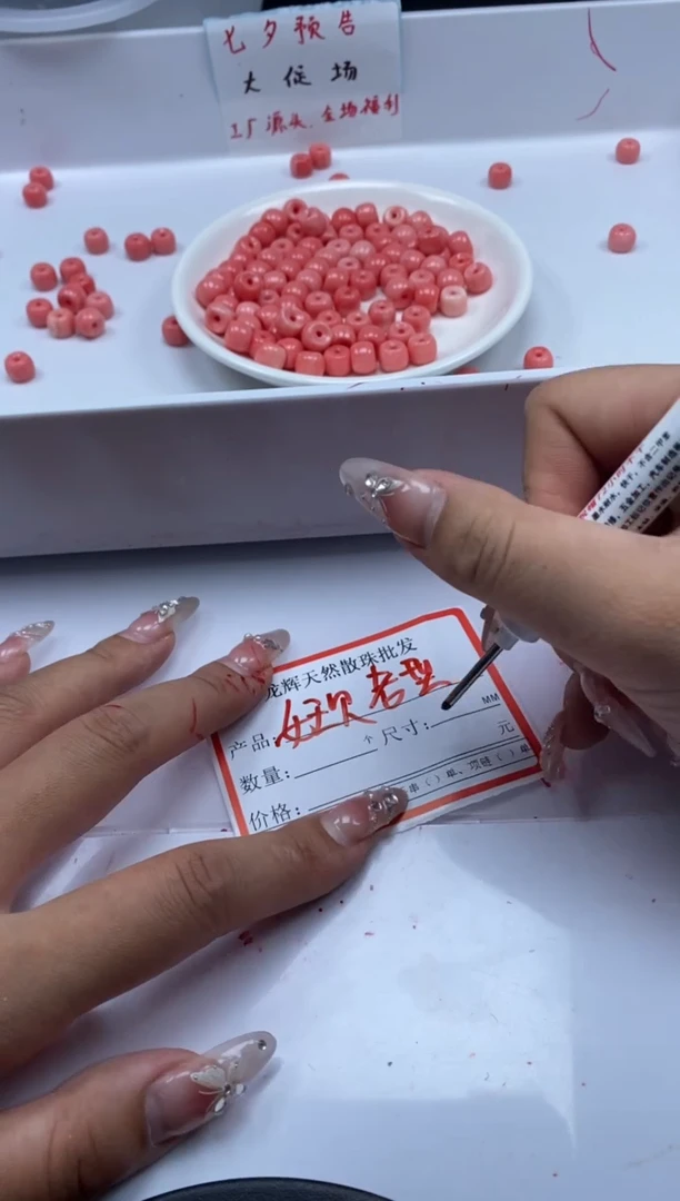 未镶嵌拼合珍珠（马贝珠）颈饰x665女*王贝老型珠9*7mm*10颗