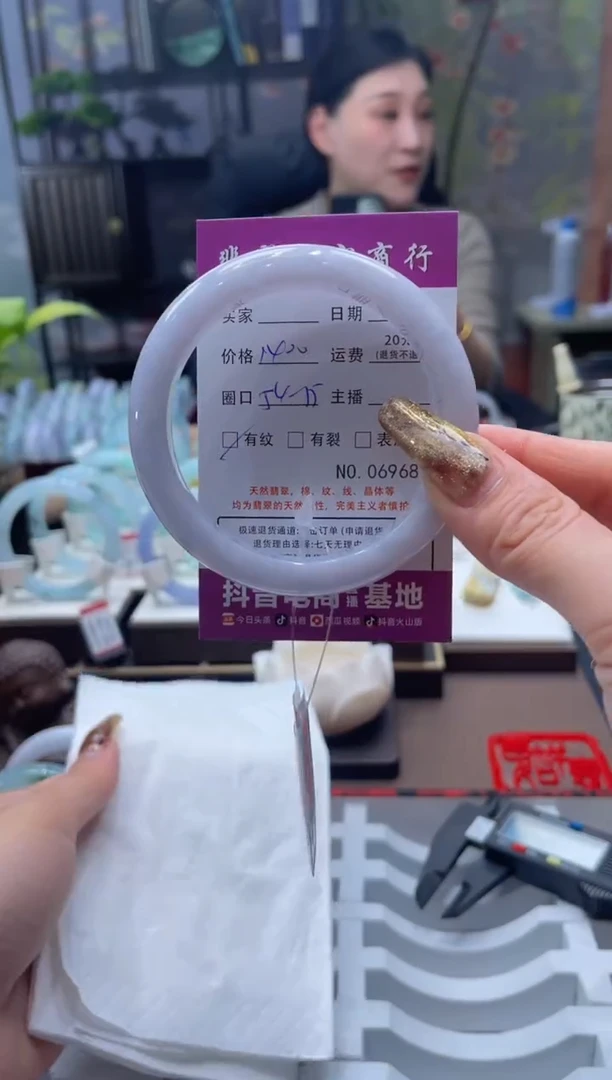 未镶嵌手镯翡翠6968****