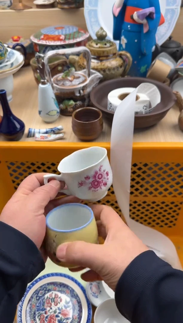 051默认微瑕，满20元包邮