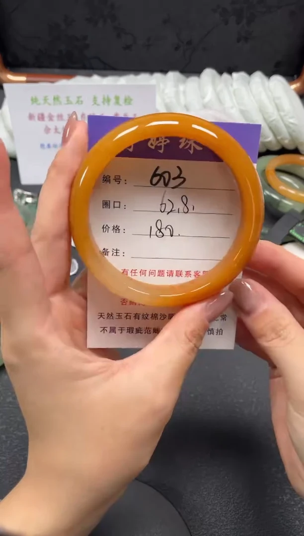 未镶嵌手镯石英质玉62.8