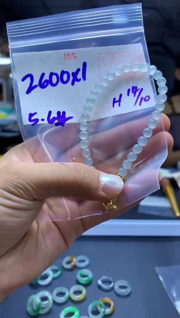 未镶嵌定制翡翠清*手串#2600元-毛货需精细抛光