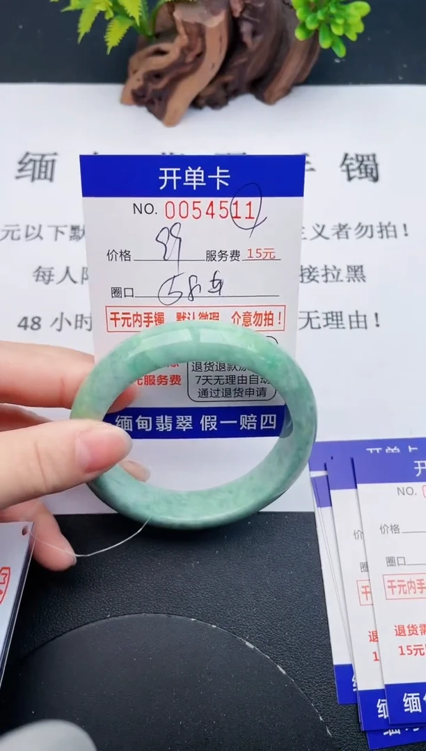 【闪购商品】翡翠手镯未镶嵌11天然翡翠A货