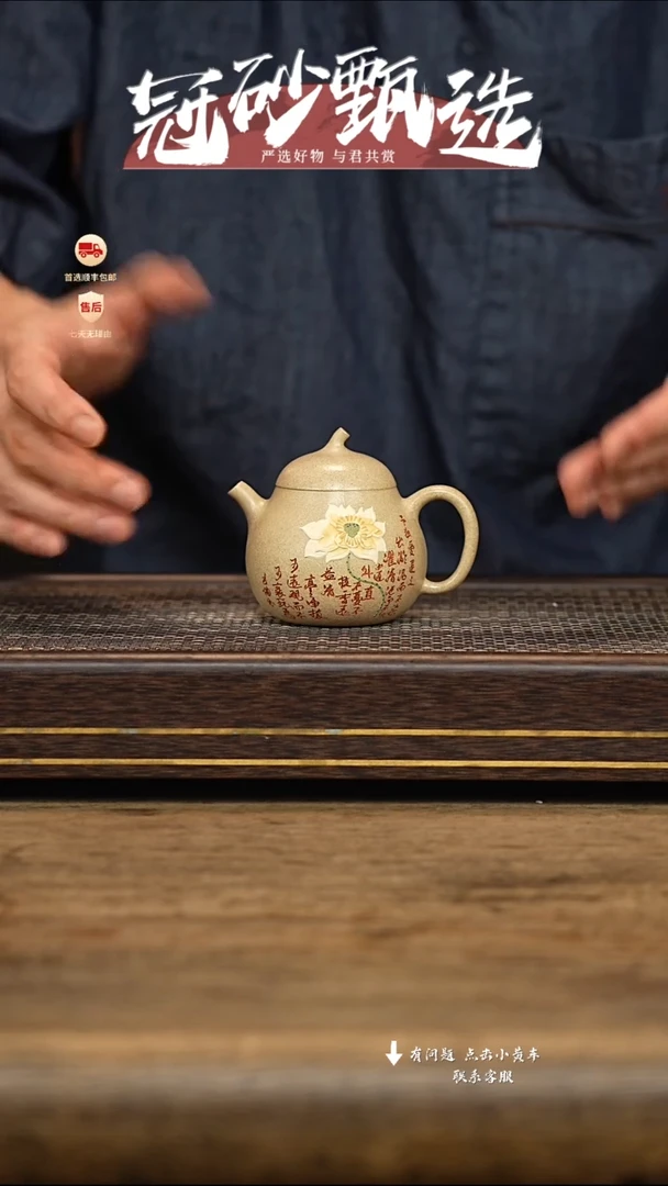 茶壶紫砂冠砂甄选22