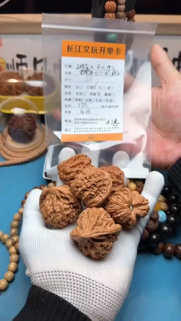 【闪购商品】文玩核桃把件三对（龙门涧 方块 白狮子）