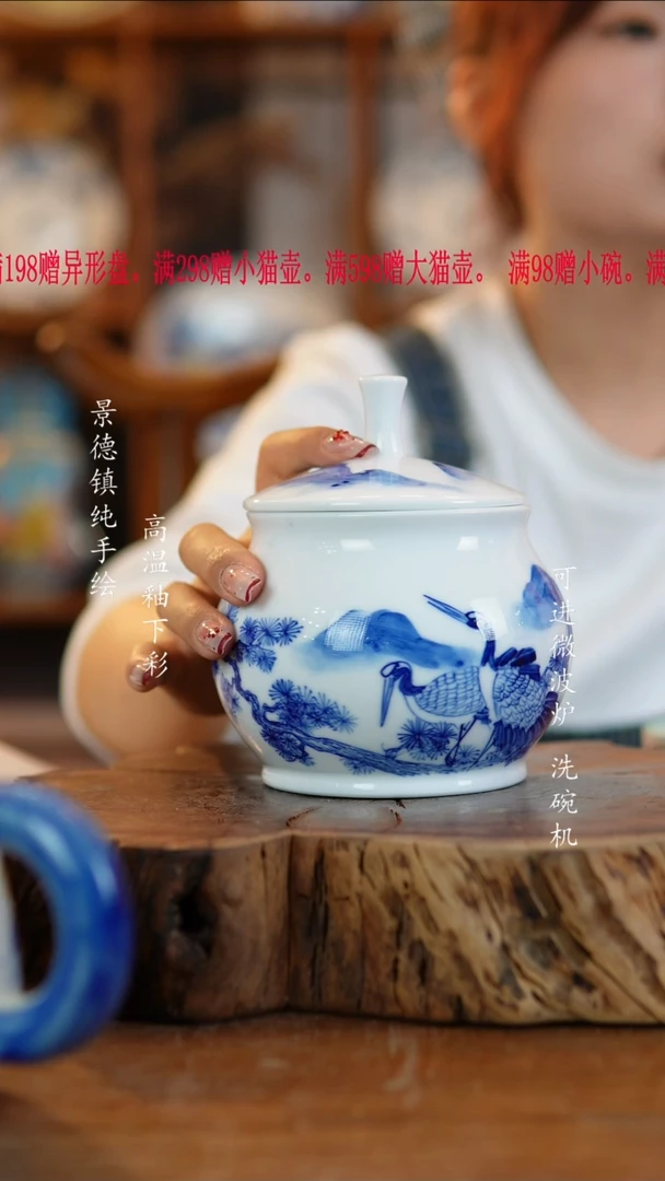 其他陶494高白泥茶叶罐