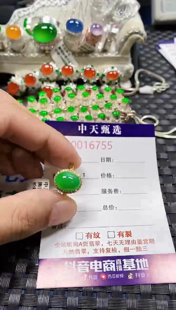 翡翠戒指银S925镶嵌6755