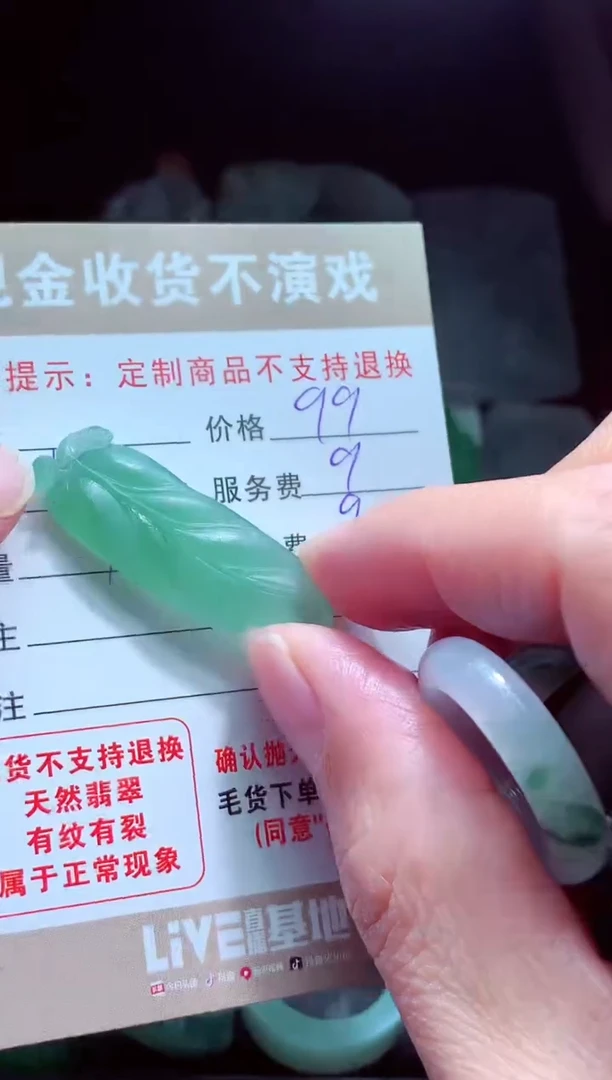 未镶嵌定制翡翠财***哥翡翠毛货定制517979