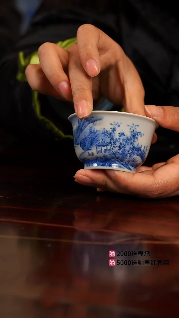 谢凯山房山水柴窑杯