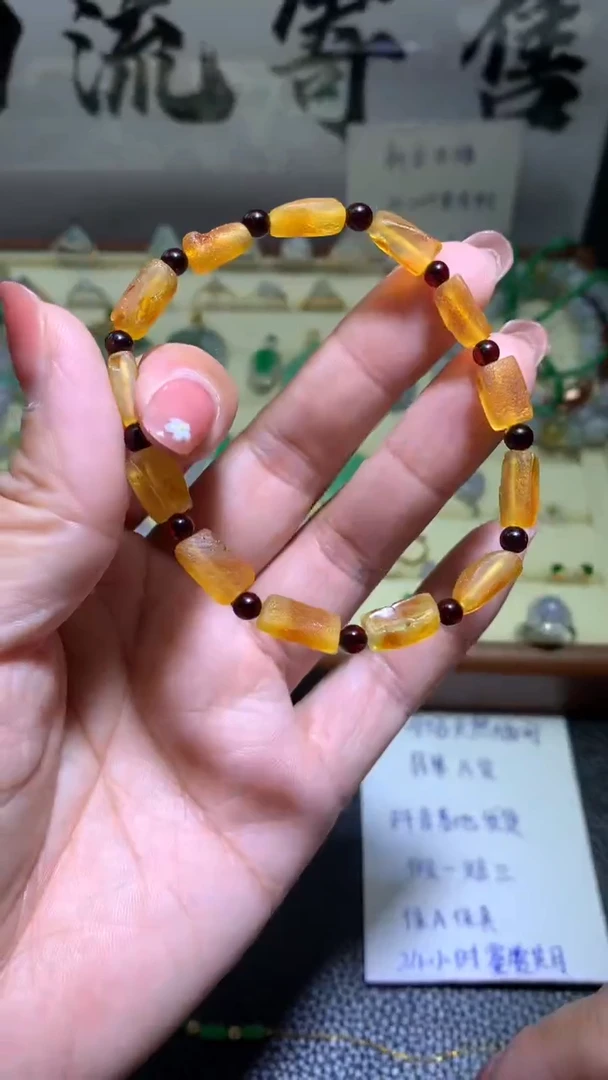【闪购商品】琥珀手链未镶嵌037天然蜜蜡