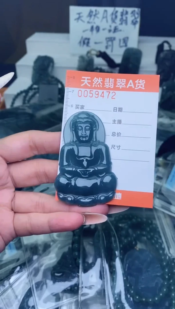 翡翠未镶嵌颈饰