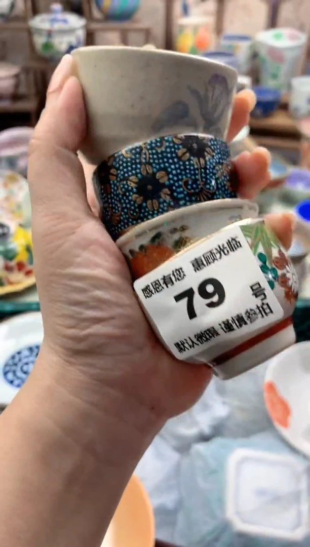 瓷片一*79号九姑娘工艺品瓷器脱金